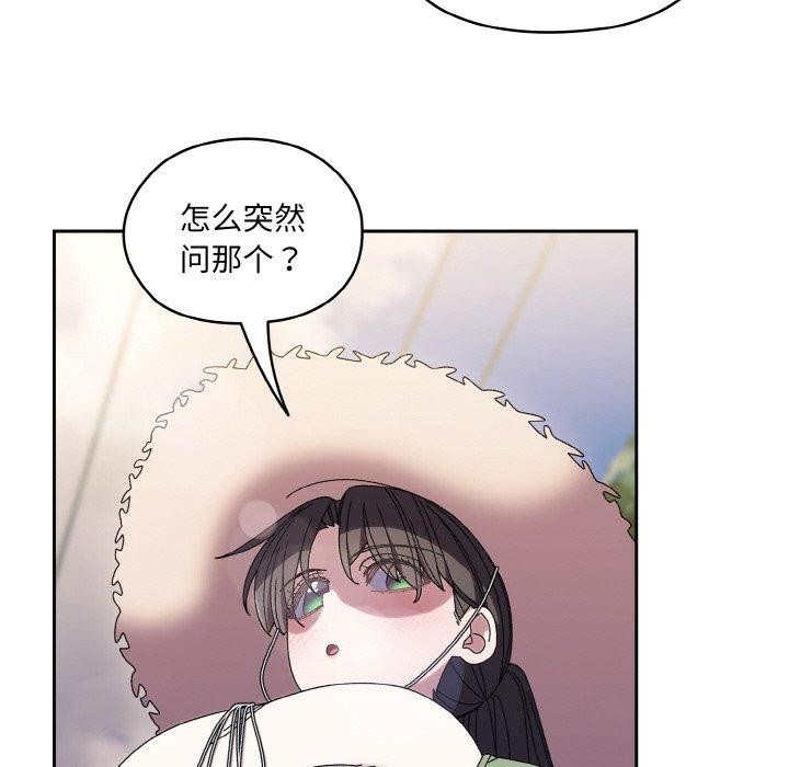 [Manhwa] Please give me my daughter Plot, female student#[140P]-125