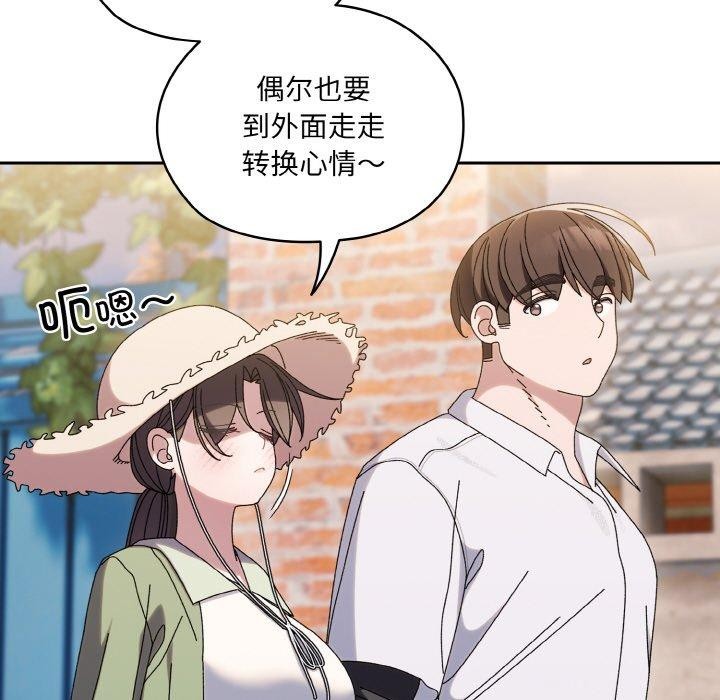 [Manhwa] Please give me my daughter Plot, female student#[140P]-127