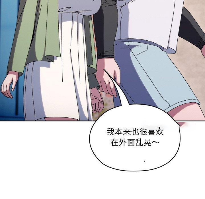 [Manhwa] Please give me my daughter Plot, female student#[140P]-128