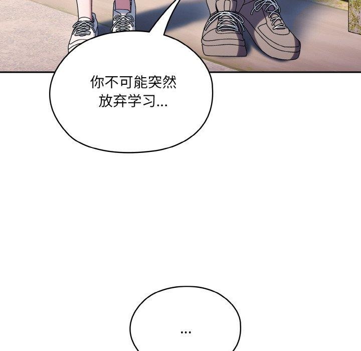 [Manhwa] Please give me my daughter Plot, female student#[140P]-133