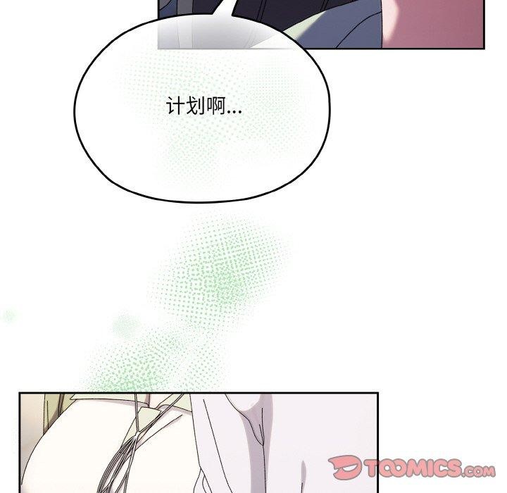 [Manhwa] Please give me my daughter Plot, female student#[140P]-135