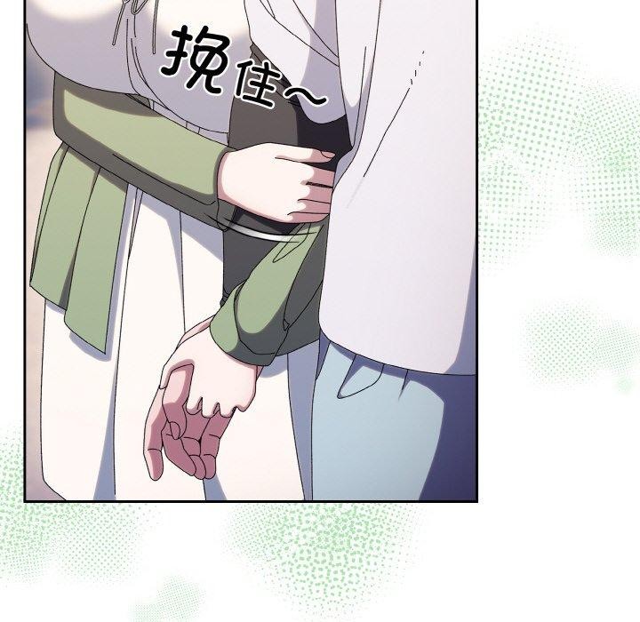[Manhwa] Please give me my daughter Plot, female student#[140P]-136