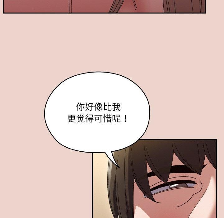 [Manhwa] Please give me my daughter Plot, female student#[140P]-14