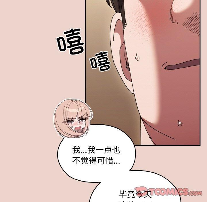 [Manhwa] Please give me my daughter Plot, female student#[140P]-15