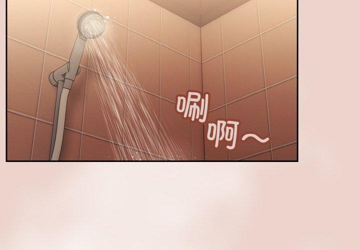 [Manhwa] Please give me my daughter Plot, female student#[140P]-2