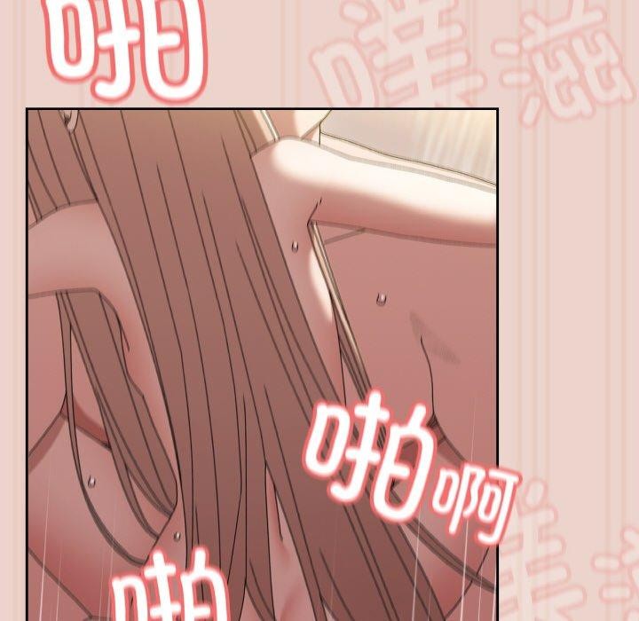 [Manhwa] Please give me my daughter Plot, female student#[140P]-23
