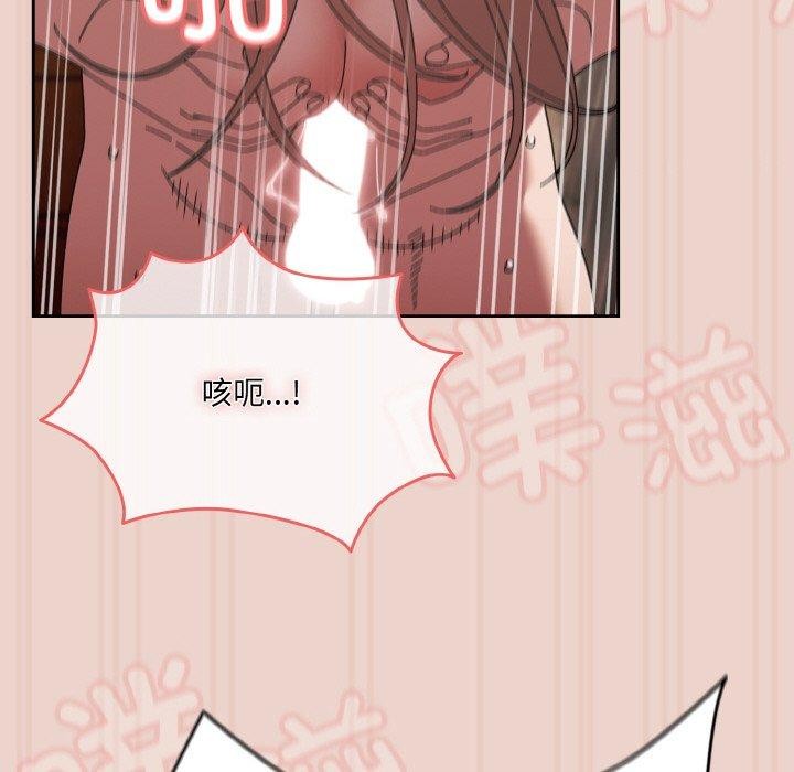 [Manhwa] Please give me my daughter Plot, female student#[140P]-24