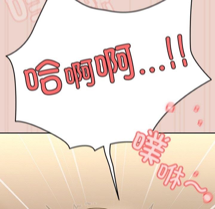 [Manhwa] Please give me my daughter Plot, female student#[140P]-25