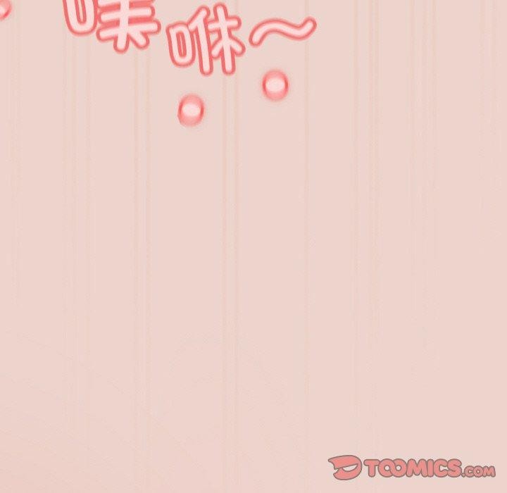 [Manhwa] Please give me my daughter Plot, female student#[140P]-27