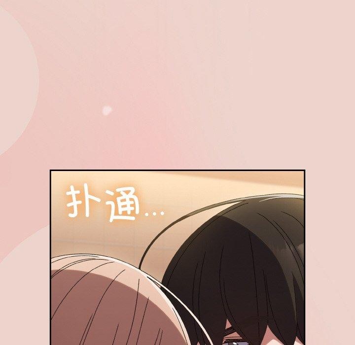 [Manhwa] Please give me my daughter Plot, female student#[140P]-28