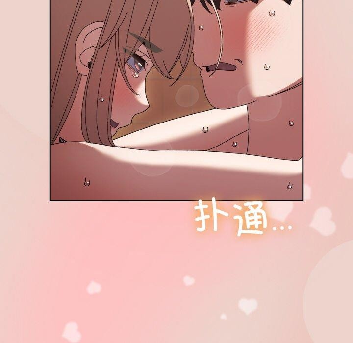 [Manhwa] Please give me my daughter Plot, female student#[140P]-29