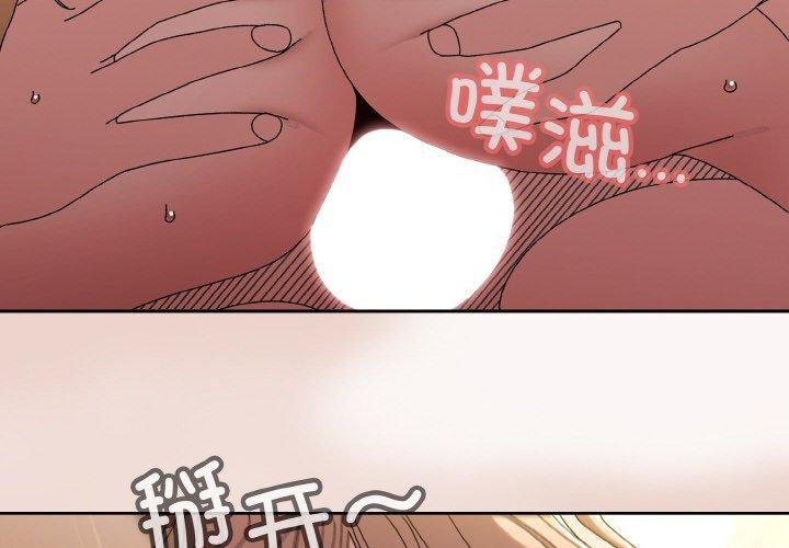 [Manhwa] Please give me my daughter Plot, female student#[140P]-4