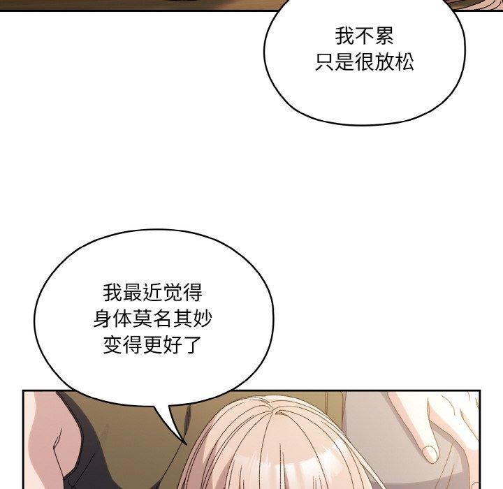 [Manhwa] Please give me my daughter Plot, female student#[140P]-40