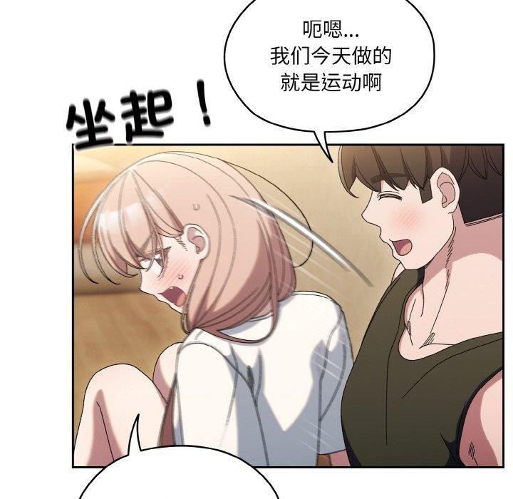 [Manhwa] Please give me my daughter Plot, female student#[140P]-43
