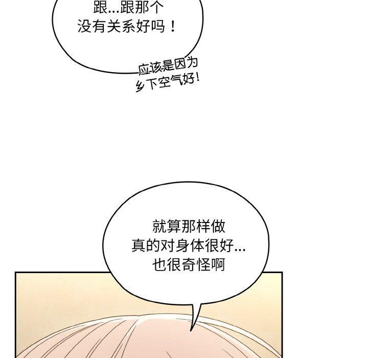 [Manhwa] Please give me my daughter Plot, female student#[140P]-44