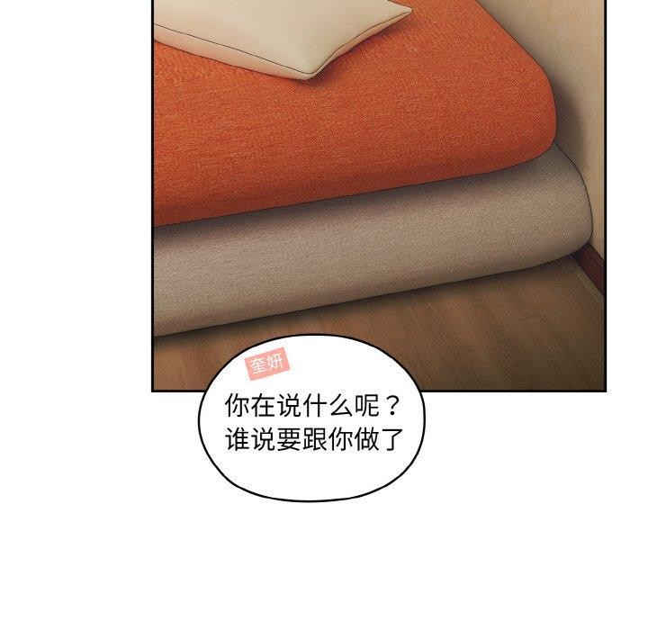 [Manhwa] Please give me my daughter Plot, female student#[140P]-47