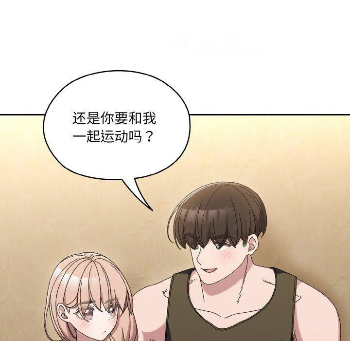 [Manhwa] Please give me my daughter Plot, female student#[140P]-48
