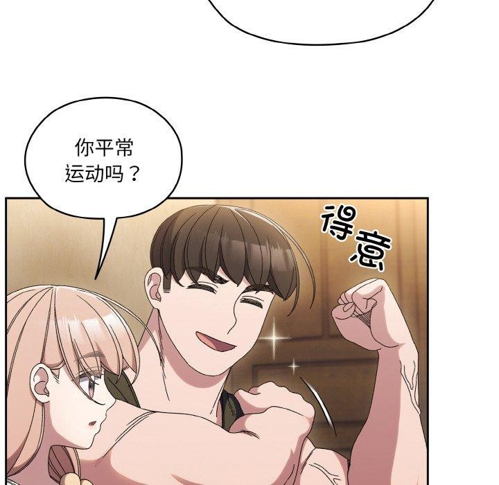 [Manhwa] Please give me my daughter Plot, female student#[140P]-50