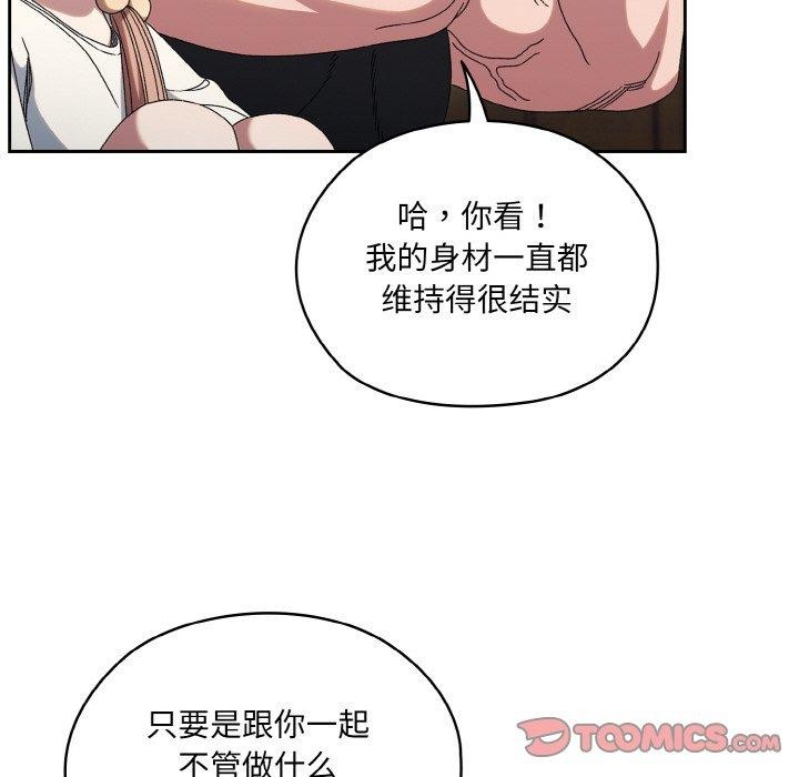 [Manhwa] Please give me my daughter Plot, female student#[140P]-51