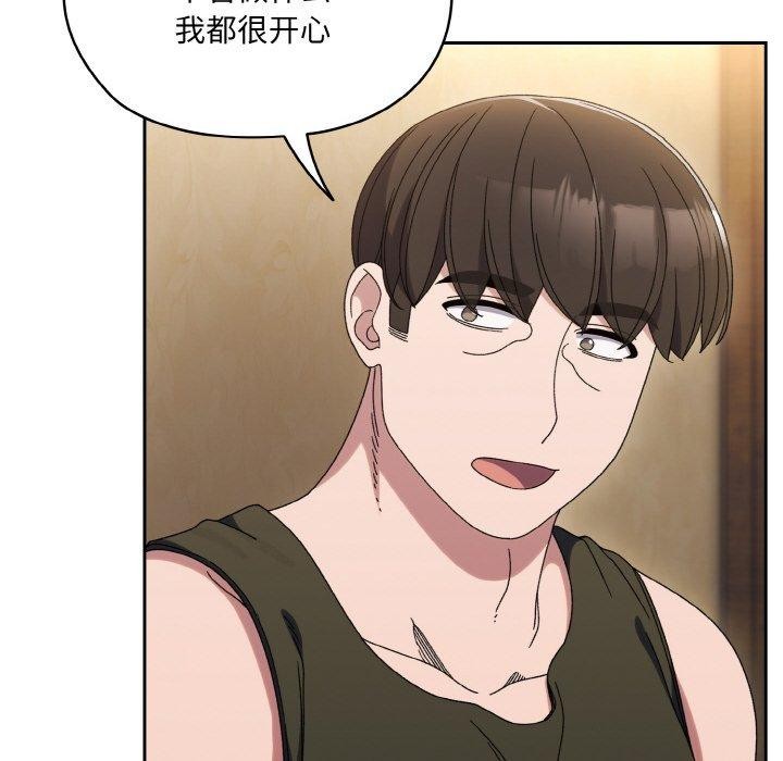 [Manhwa] Please give me my daughter Plot, female student#[140P]-52