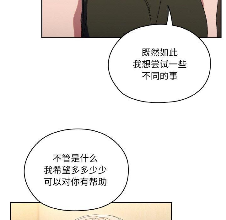 [Manhwa] Please give me my daughter Plot, female student#[140P]-53