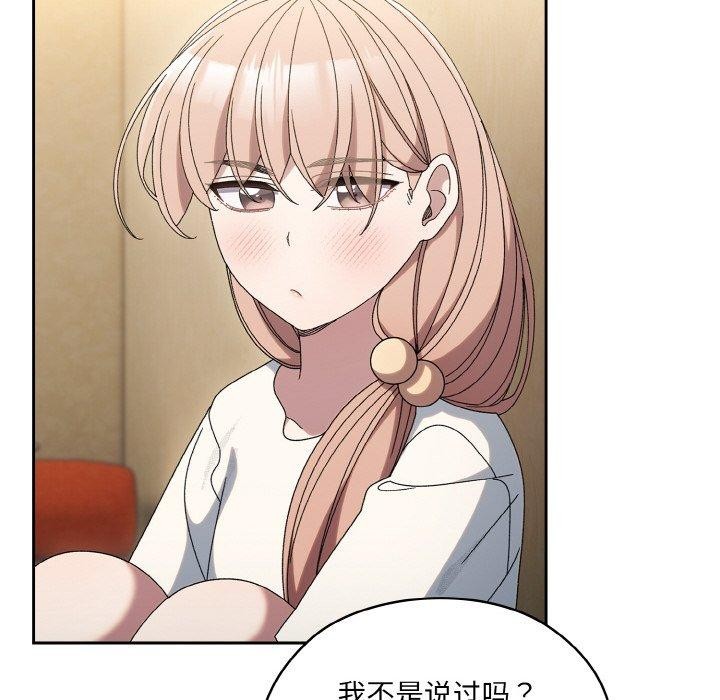 [Manhwa] Please give me my daughter Plot, female student#[140P]-54