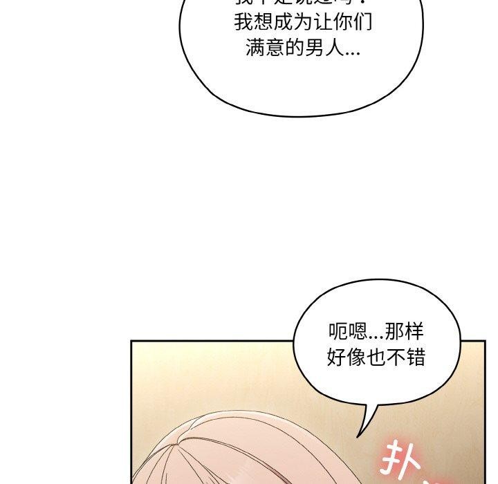 [Manhwa] Please give me my daughter Plot, female student#[140P]-55