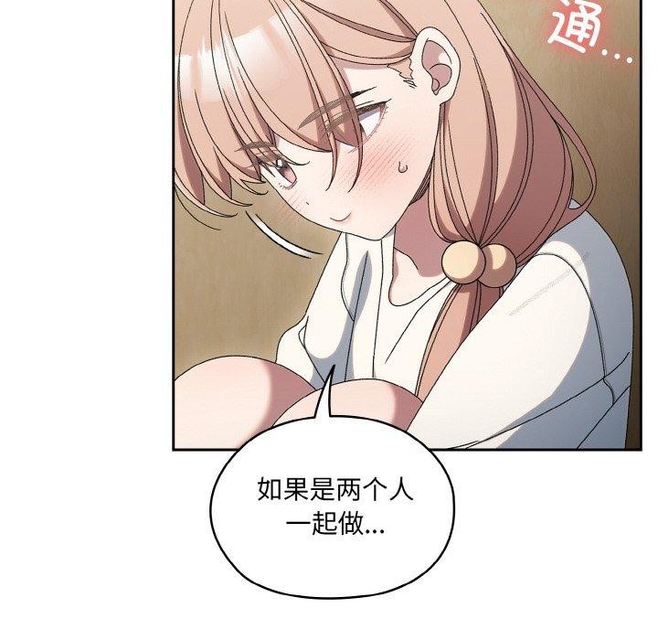 [Manhwa] Please give me my daughter Plot, female student#[140P]-56