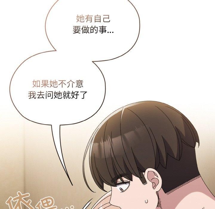 [Manhwa] Please give me my daughter Plot, female student#[140P]-61