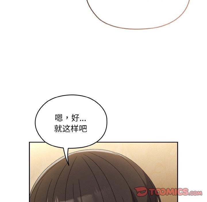 [Manhwa] Please give me my daughter Plot, female student#[140P]-63