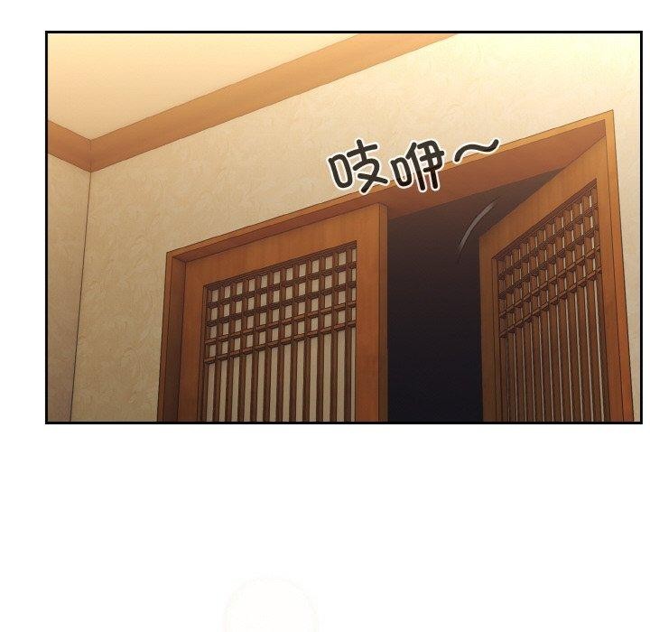 [Manhwa] Please give me my daughter Plot, female student#[140P]-67