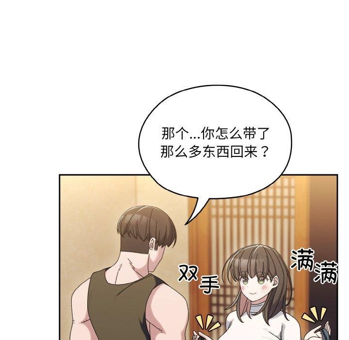[Manhwa] Please give me my daughter Plot, female student#[140P]-71