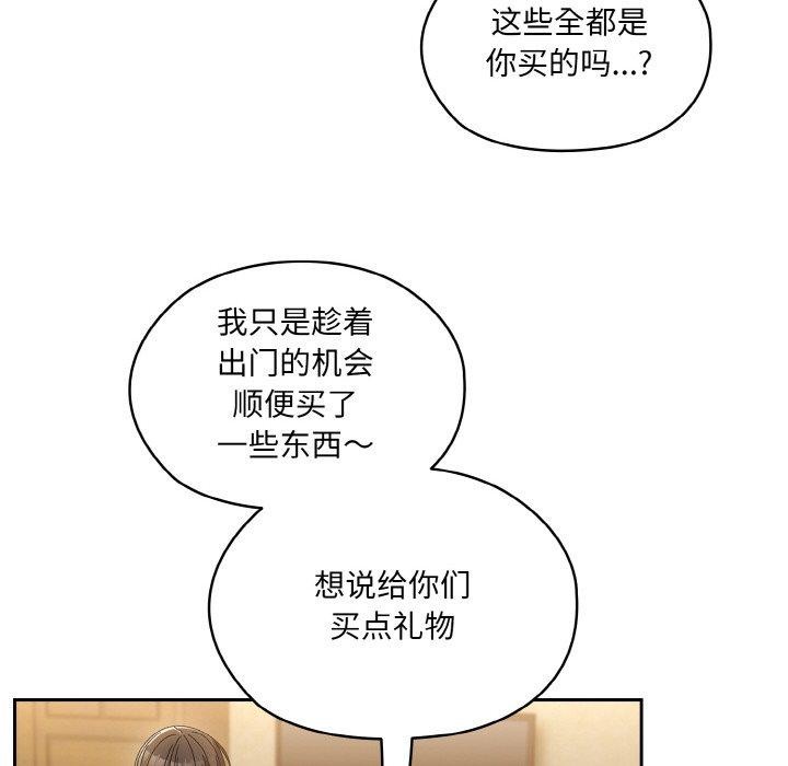 [Manhwa] Please give me my daughter Plot, female student#[140P]-73