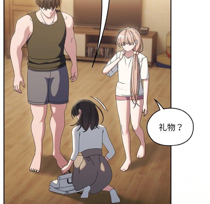 [Manhwa] Please give me my daughter Plot, female student#[140P]-74