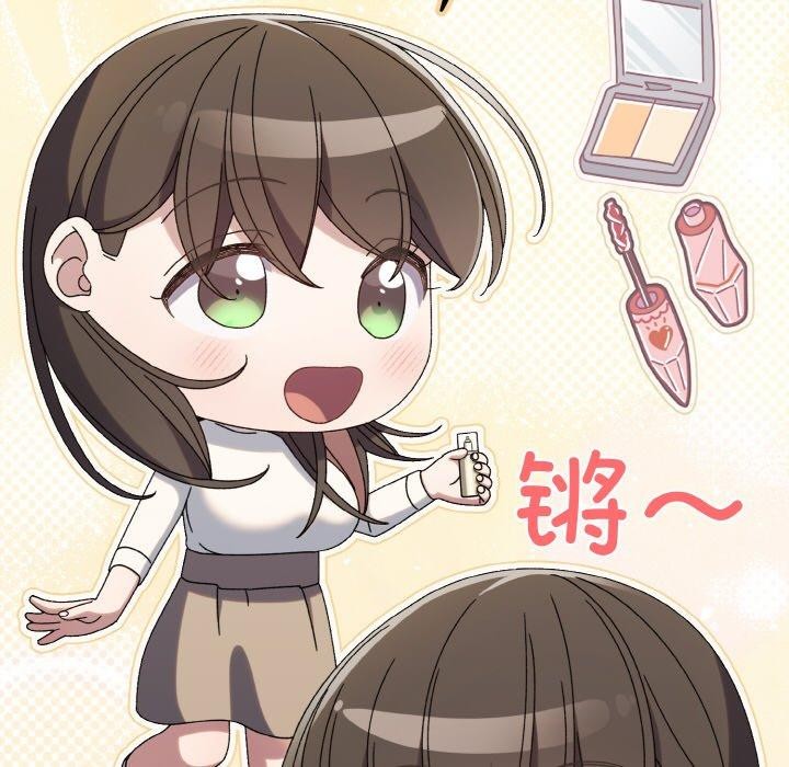 [Manhwa] Please give me my daughter Plot, female student#[140P]-76