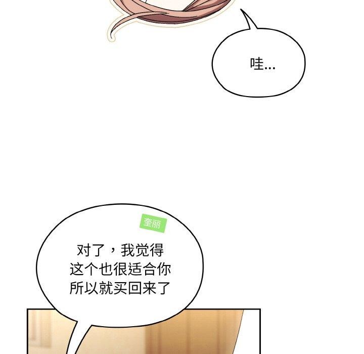 [Manhwa] Please give me my daughter Plot, female student#[140P]-79