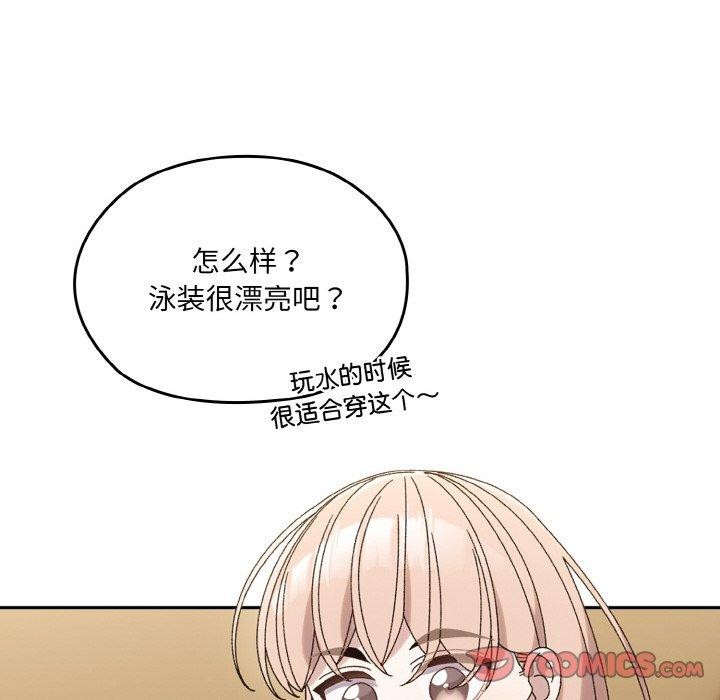 [Manhwa] Please give me my daughter Plot, female student#[140P]-81
