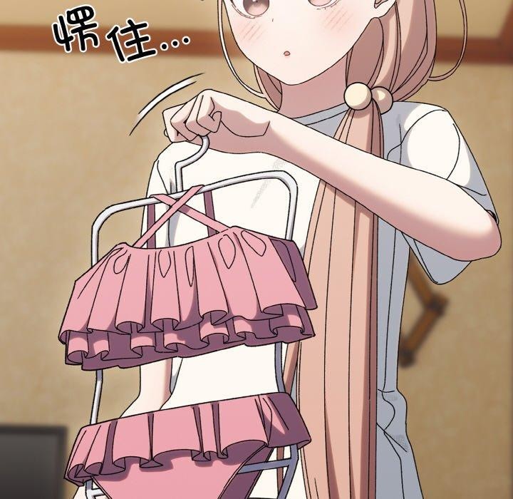 [Manhwa] Please give me my daughter Plot, female student#[140P]-82