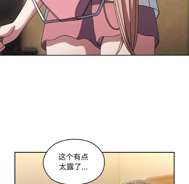 [Manhwa] Please give me my daughter Plot, female student#[140P]-83