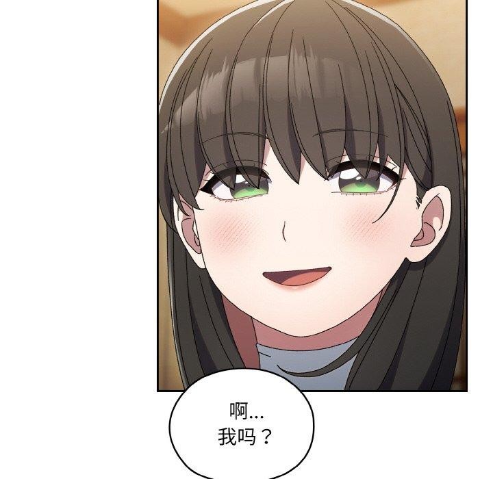 [Manhwa] Please give me my daughter Plot, female student#[140P]-88