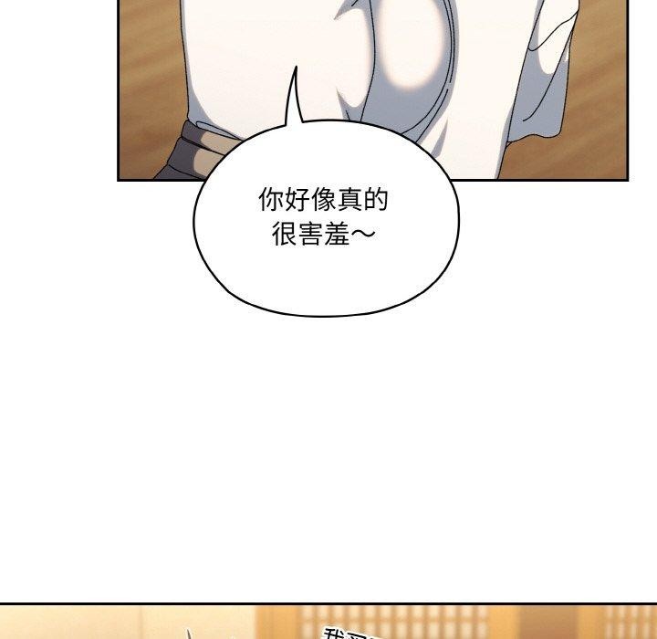 [Manhwa] Please give me my daughter Plot, female student#[140P]-94