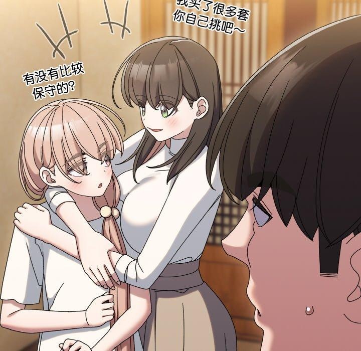 [Manhwa] Please give me my daughter Plot, female student#[140P]-95