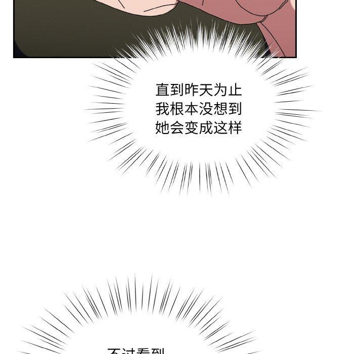 [Manhwa] Please give me my daughter Plot, female student#[140P]-98