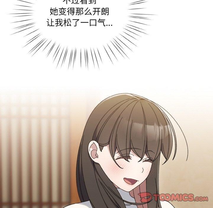 [Manhwa] Please give me my daughter Plot, female student#[140P]-99