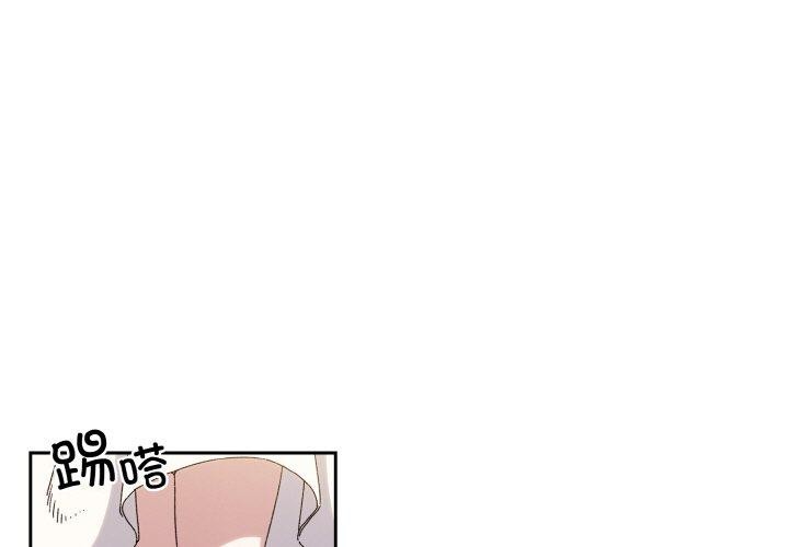 [Manhwa] Please give me my daughter Plot, female student#[152P]-1