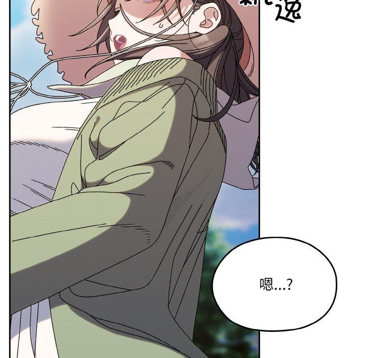[Manhwa] Please give me my daughter Plot, female student#[152P]-10