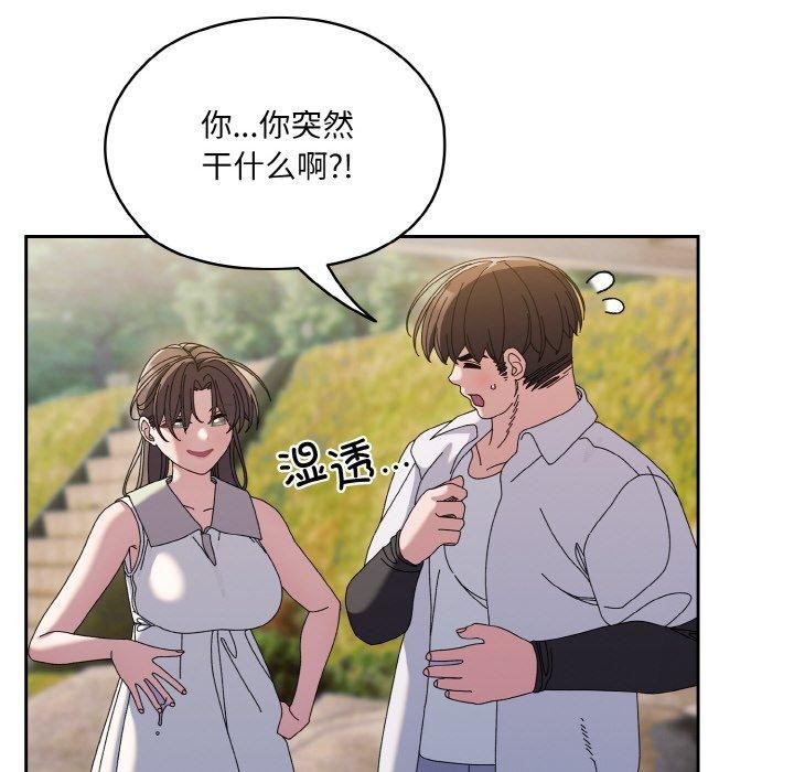 [Manhwa] Please give me my daughter Plot, female student#[152P]-101