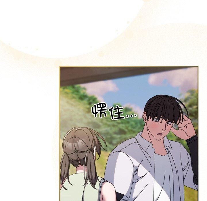 [Manhwa] Please give me my daughter Plot, female student#[152P]-106