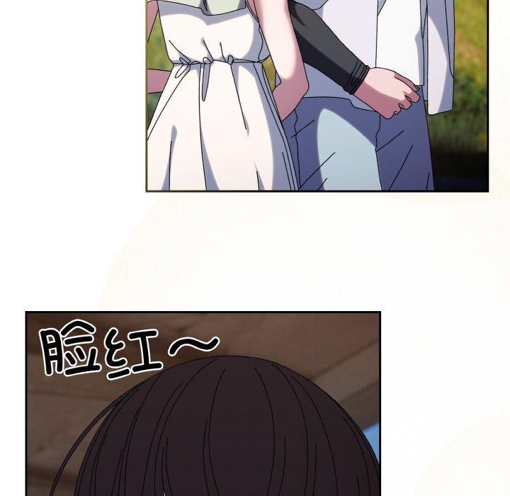 [Manhwa] Please give me my daughter Plot, female student#[152P]-107