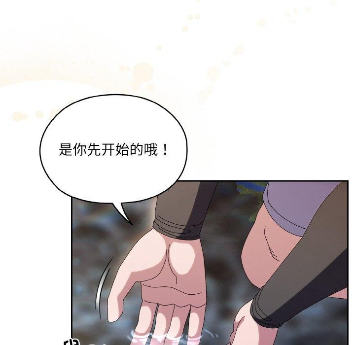[Manhwa] Please give me my daughter Plot, female student#[152P]-109